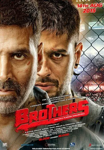 Братья / Brothers (2015)