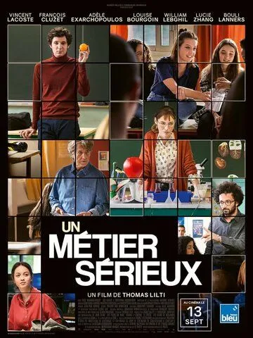 Серьезная профессия / Un métier sérieux (2023)