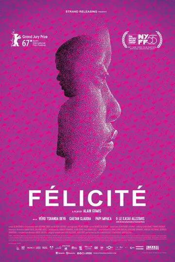 Фелисите / Félicité (2017)