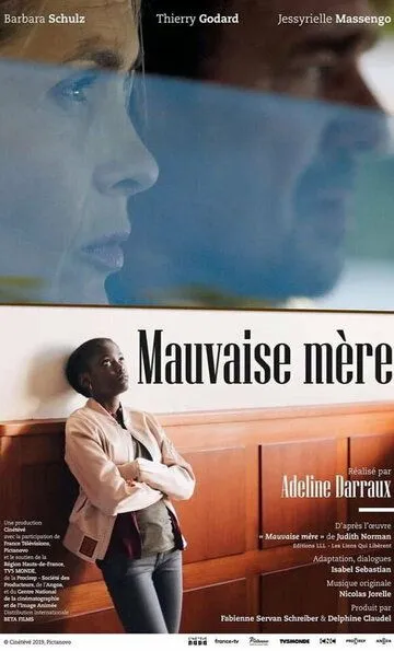 Плохая мать / Mauvaise Mère (2019)