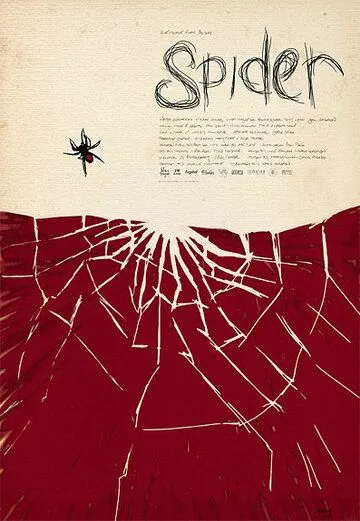 Паук / Spider (2007)