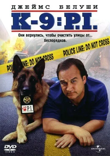 К-9 III: Частные детективы / K-9: P.I. (2002)