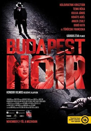 Будапештский нуар / Budapest Noir (2017)