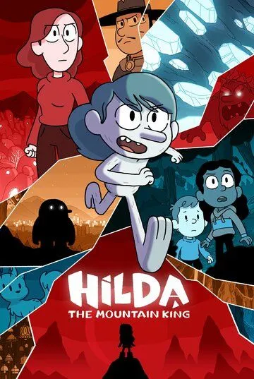 Хильда и горный король / Hilda and the Mountain King (2021)