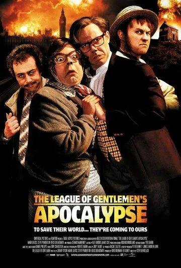 Лига джентльменов: Апокалипсис / The League of Gentlemen's Apocalypse (2005)