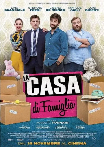 Когда все дома / La casa di famiglia (2017)