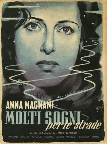 Мечты на дорогах / Molti sogni per le strade (1948)