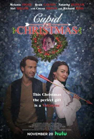 Рождественский Купидон / Cupid for Christmas (2021)