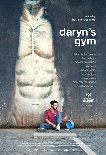 Спортзал Дэрина / Daryn's Gym (2022)