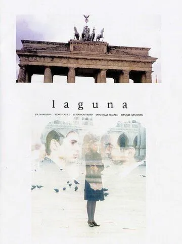 Лагуна / Laguna (2001)