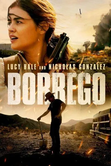 Боррего / Borrego (2021)