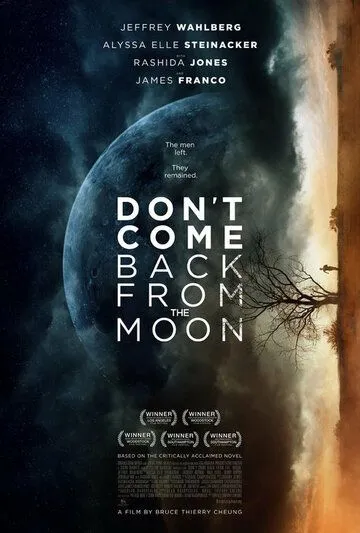 Не возвращайся с луны / Don't Come Back from the Moon (2017)