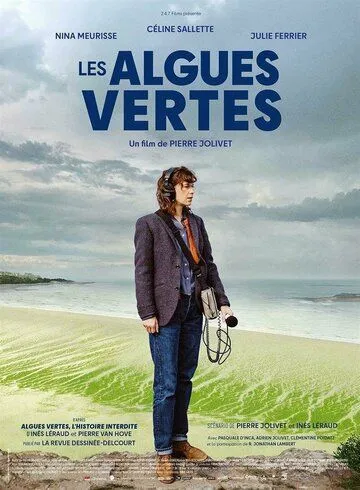 Зеленые водоросли / Les algues vertes (2023)