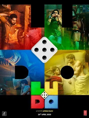 Лудо / Ludo (2020)