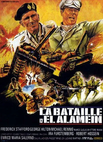 Битва за Эль Аламейн / La battaglia di El Alamein (1969)