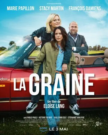 Семя / La Graine (2023)