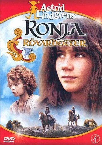 Ронья, дочь разбойника / Ronja Rövardotter (1984)