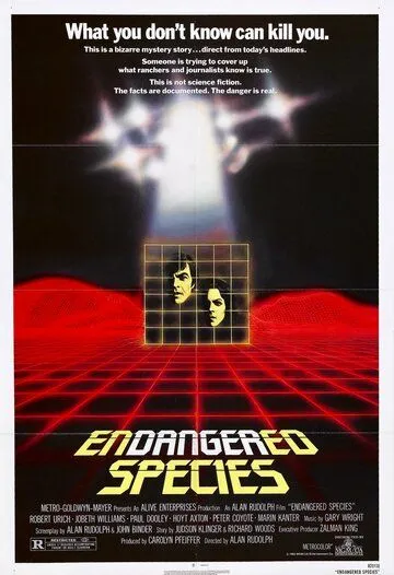 Угроза исчезновения видов / Endangered Species (1982)