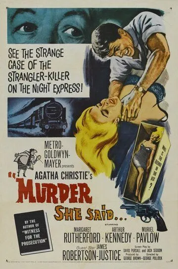 В 16.50 из Паддингтона / Murder She Said (1961)