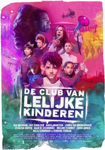 Клуб уродливых детей / De club van lelijke kinderen (2019)