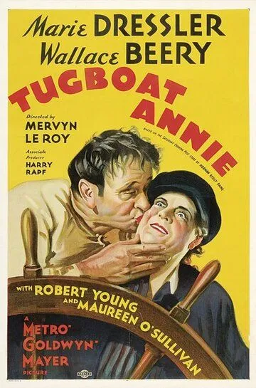 Буксирщица Энни / Tugboat Annie (1933)