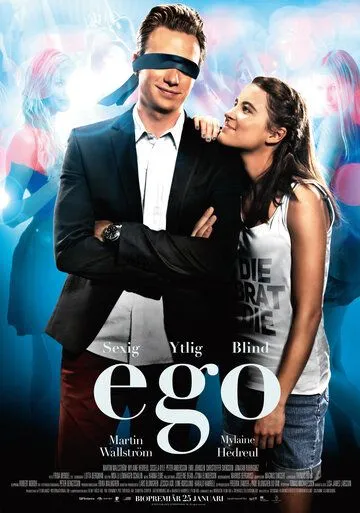 Эго / Ego (2013)