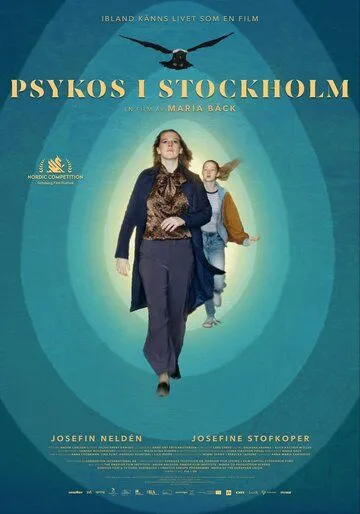 Психоз в Стокгольме / Psykos i Stockholm (2020)