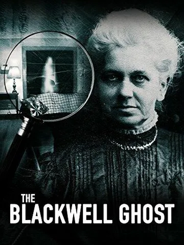 Призрак Блэквелла / The Blackwell Ghost (2017)