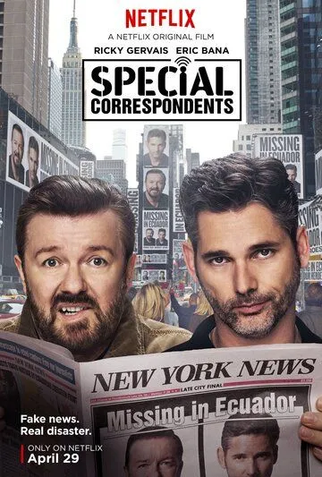 Специальные корреспонденты / Special Correspondents (2016)