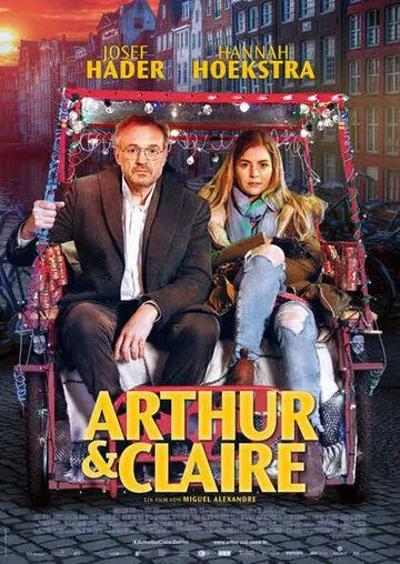 Артур и Клэр / Arthur & Claire (2017)