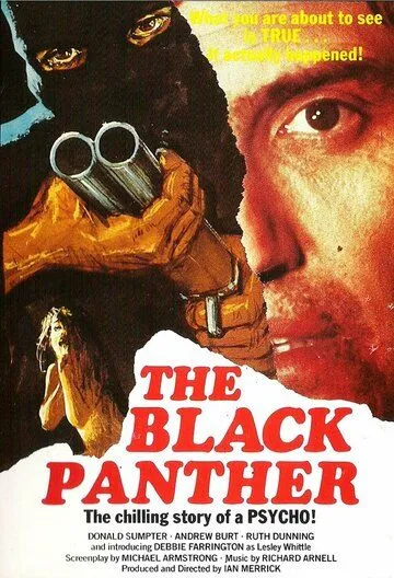 Чёрная пантера / The Black Panther (1977)