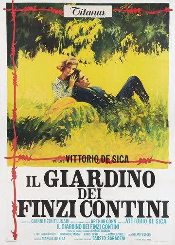 Сад Финци-Контини / Il giardino dei Finzi Contini (1970)