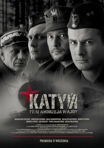 Катынь / Katyń (2007)