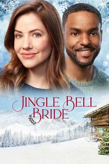 Рождественская невеста / Jingle Bell Bride (2020)