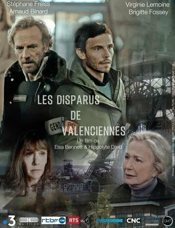 Трагедия в Валансьене / Les Disparus de Valenciennes (2018)