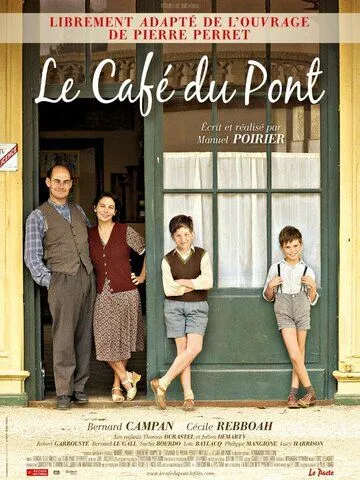 Кафе у моста / Le café du pont (2010)