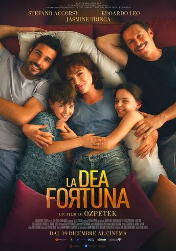 Богиня Фортуна / La dea fortuna (2019)