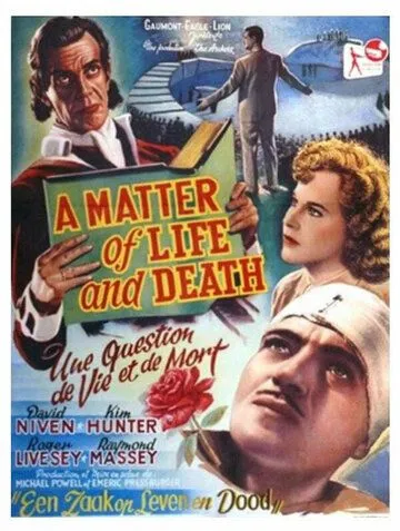 Лестница в небо / A Matter of Life and Death (1946)