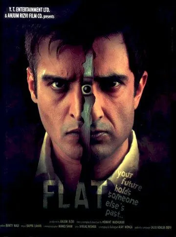 Квартира / A Flat (2010)