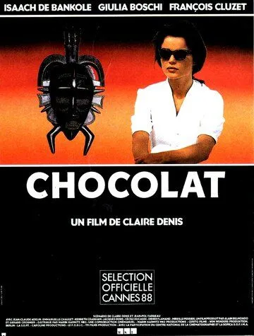 Шоколад / Chocolat (1988)