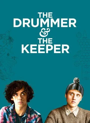 Барабанщик и вратарь / The Drummer and the Keeper (2017)