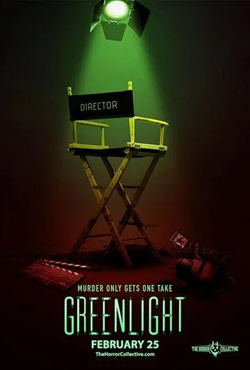 Зелёный свет / Greenlight (2019)