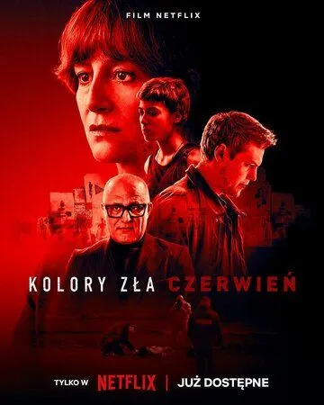 Цвета зла: Красный / Kolory zla. Czerwien (2024)