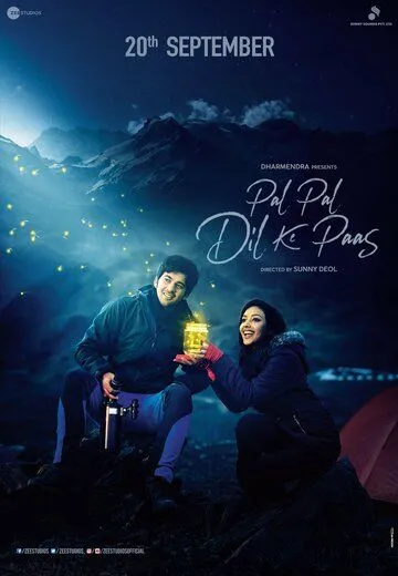 Момент за моментом / Pal Pal Dil Ke Paas (2019)