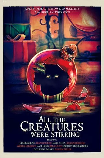 Все существа перемешались / All the Creatures Were Stirring (2018)