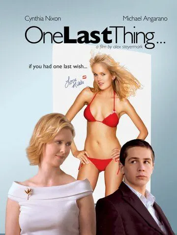 Последнее желание / One Last Thing... (2005)