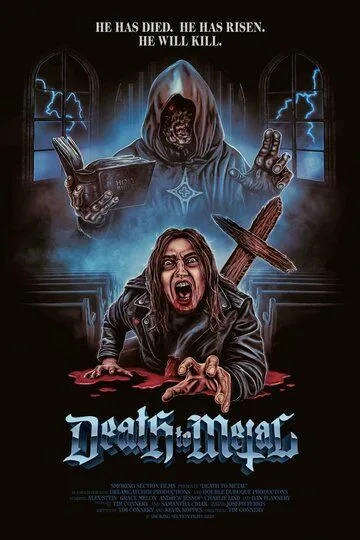 Смерть металу / Death to Metal (2019)