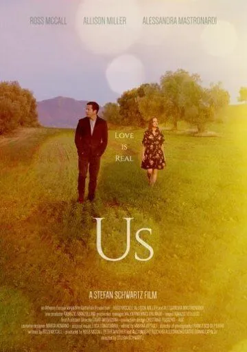 О нас / About Us (2020)