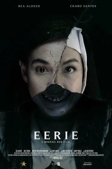 Жуть / Eerie (2018)