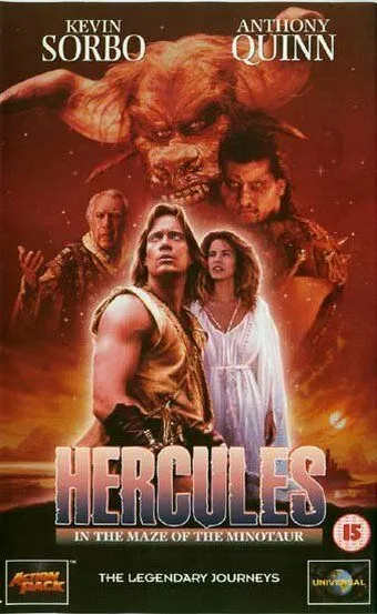 Геракл в пещере Минотавра / Hercules in the Maze of the Minotaur (1994)